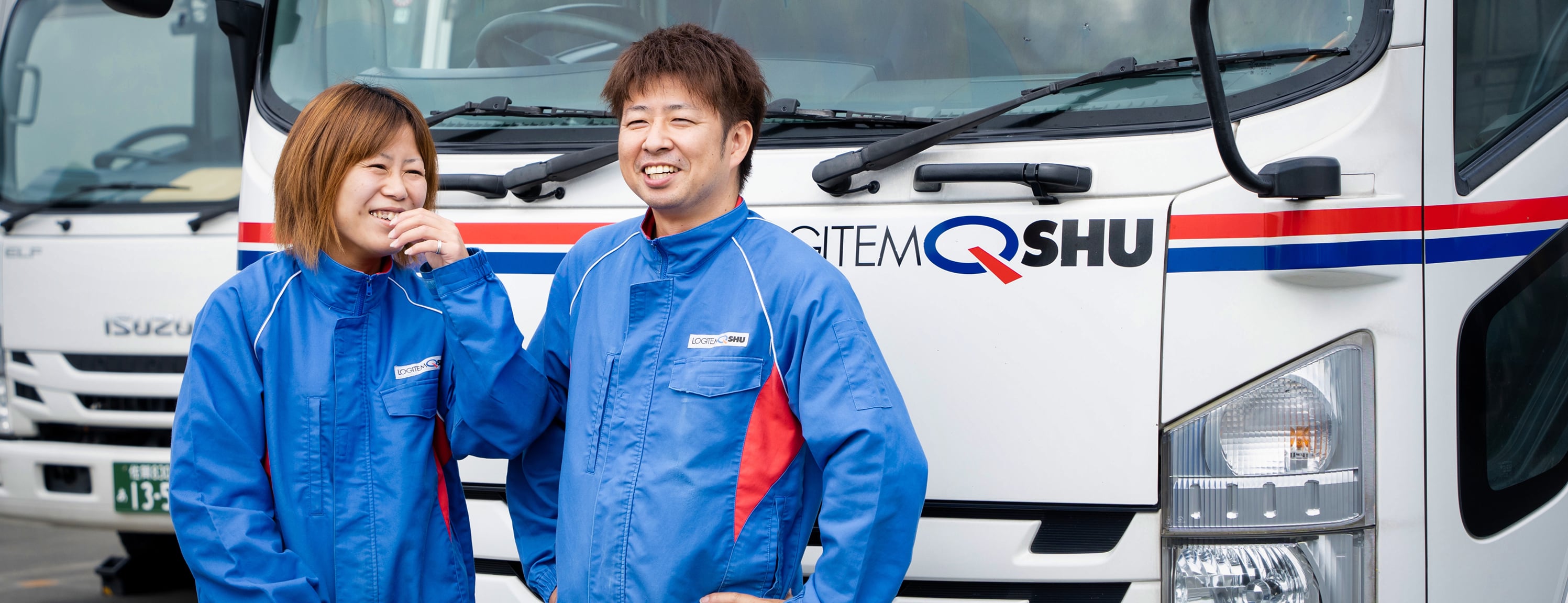 ロジテム九州の中途採用は“人柄”重視。