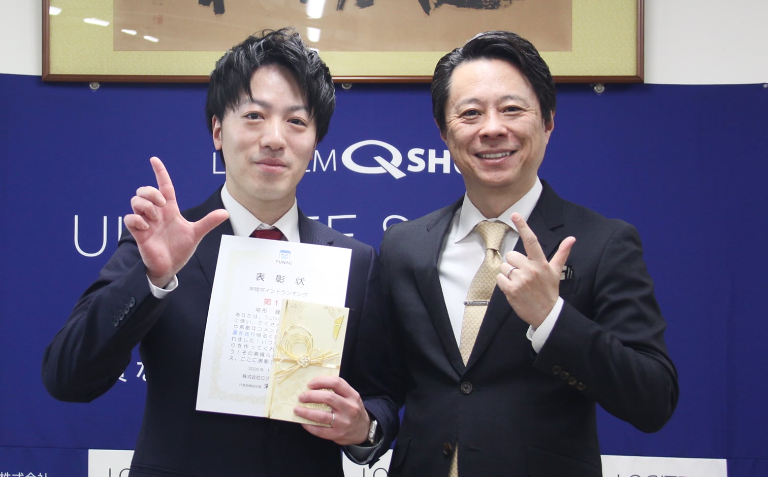 働きやすい制度