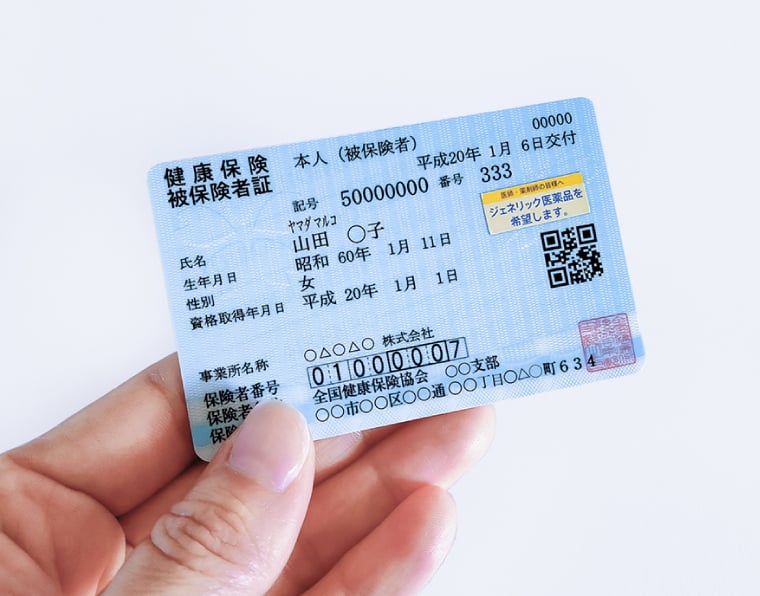 社会保険にも加入できる