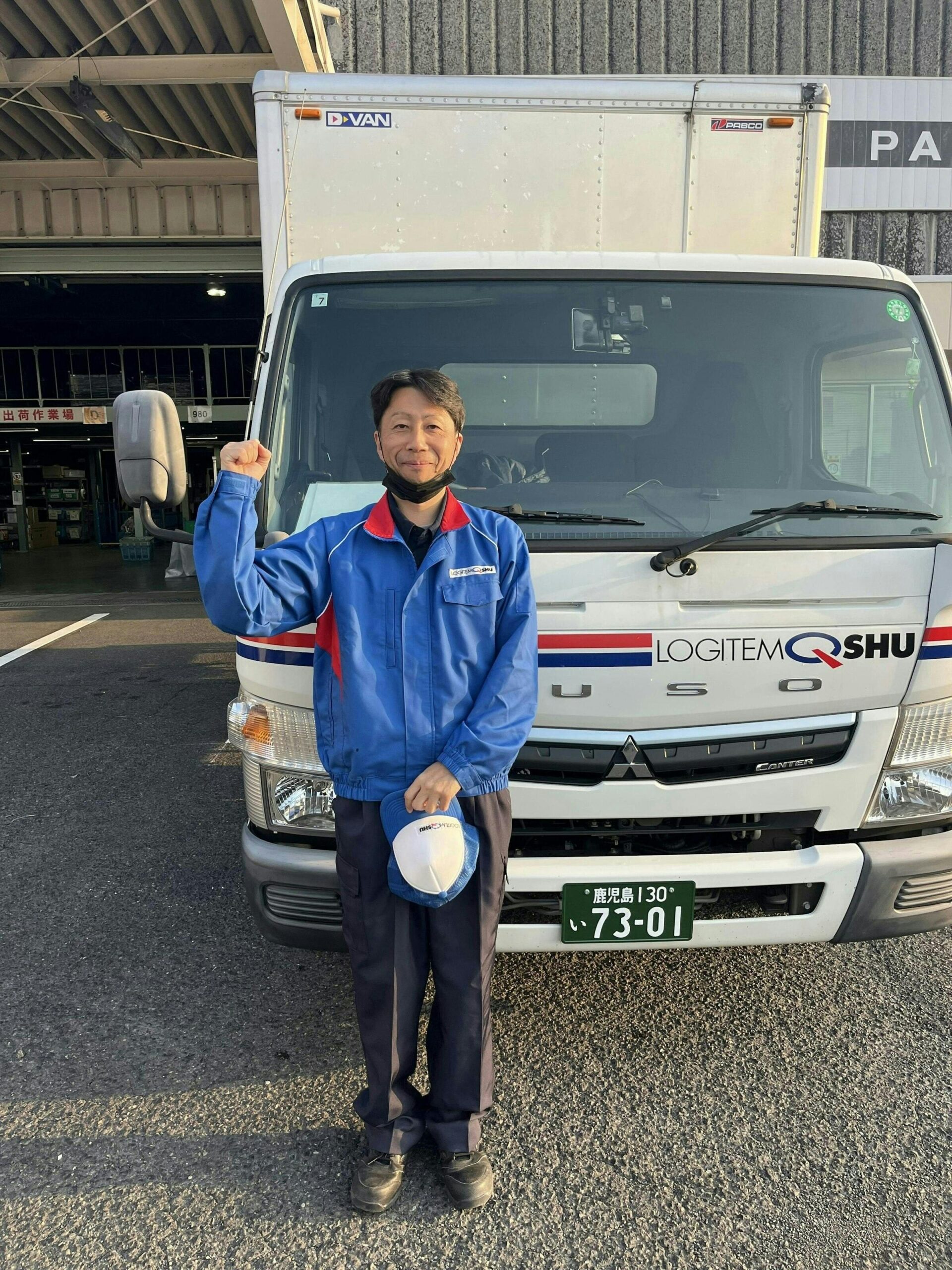 定期便