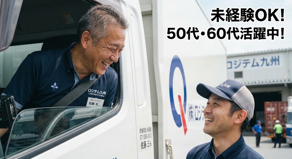 ツーマン
