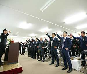 未来
